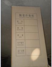 臨沂玻璃鋼容器_臨沂玻璃鋼容器批發(fā)_臨沂玻璃鋼容器價格_一呼百應原材料采購商城