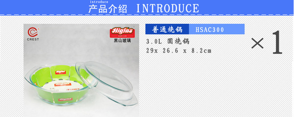 山東黑山玻璃集團 優(yōu)質玻璃器皿批發(fā)一站式采購